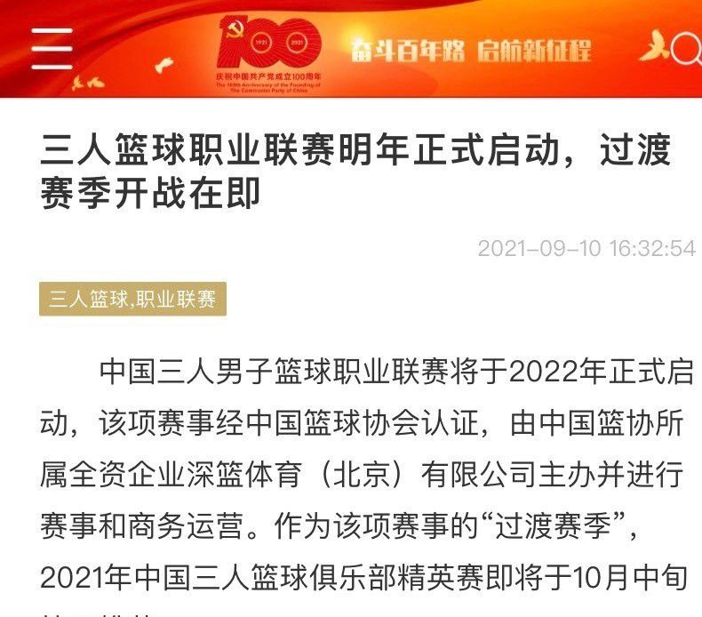 乌迪内斯中场萨马尔季奇今年21岁，合同将在2026到期，本赛季出场17次，贡献2球2助。